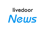 livedoor News